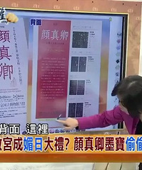 ̨�������ƾʲô����������ձ���