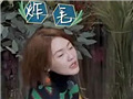 年轻偶像把小S惹毛了