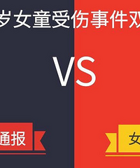 8Ůͯ¼˫˵ܺҳ˵ѧУб