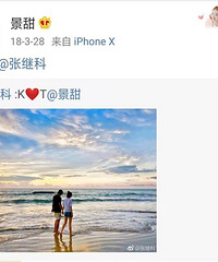 ������ż̿Ʒ����ˣ�