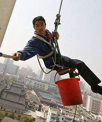 װ�޹�16¥��ҵŪ��ҵ���·���������Է���ϰ�ȫ����