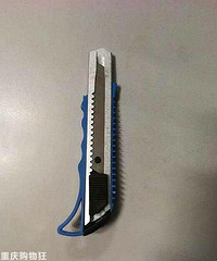 װ޹16¥ҵŪҵ·Էϰȫ