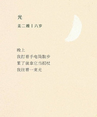 ڵ޺вţЩ޶дʫͦ˼ģ