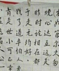 独居老人辞世,两个月后被人发现