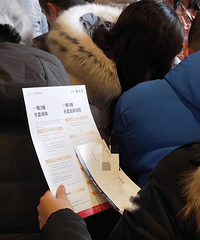金科東悦府开盘了