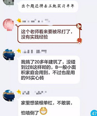 һ��שͷը��С�����ҳ�Ⱥ��ѧ��ľ���ְֱ̰����ӳ�Ц��