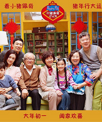 ��С����������꡷���Ƕ�����Ӱ��