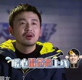 雷佳音的新综艺太燃了