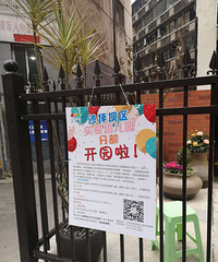 ɳʵ׷԰챨ϾѾ˼ʮҳ