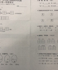 ƺСѧһ꼶ĩľӣÿѧУĳⶼͬ