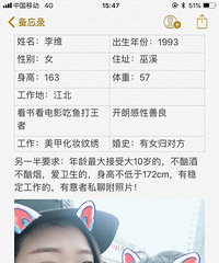 93��163CM�������������飬���»�ױ��ҵ