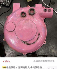 ɶͬķɱʮǮۼ999ԪȻ