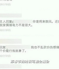 ɶ������ͬ��ķ���ɱ���ʮ��Ǯ���ۼ�999Ԫ����Ȼ����������