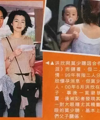 星二代父母的瓜吃起来更精彩…