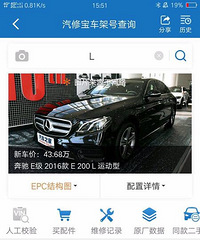 特价了!奔驰奥迪,两台车41万