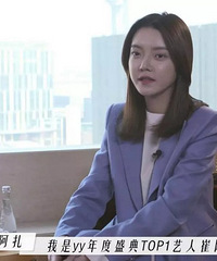 女主播一周赚1000万,却留下遗憾