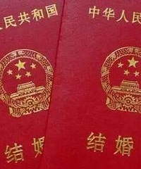 空姐与亿万家产富二代结婚不领证