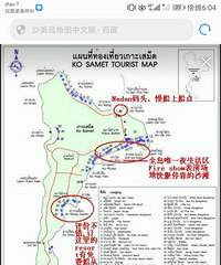 有海有城有公园的曼谷亲子游【i2国际私塾快乐寒假】
