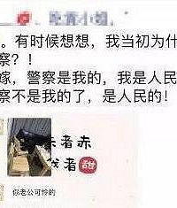 凌晨4点,妻子发了一条朋友圈……