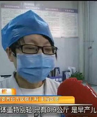 ���ӽ���������Ӥ���ӽ�����Ͱ������Ա˵�������ӵ��ֻ��ڶ�