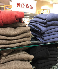 无印良品特价商品低至三折啦!网红爆款U型枕都只要半价了