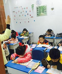 ҶжСνӰѧǰȡˣ׶԰ƴ