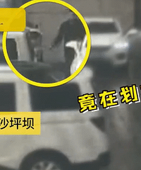 出门被挡道心情不好,男子划车泄愤