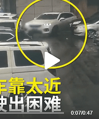 出门被挡道心情不好,男子划车泄愤