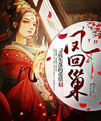 古代架空言情小说+【推书】