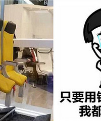 飞机也要卖站票了?网友:看起来像运猪…如果价格便宜你会买吗?