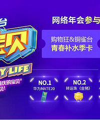 装修中大部分商品选购过程和经验汇总 【网络年会——装修经】