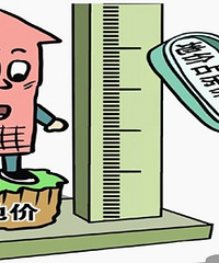 w88优德官方新房价格差异越来越大,我预计2年内老破旧的房价也会分化