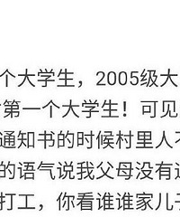 中国农村什么让你感到最恐怖?