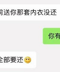 男友与女友分手要对方归还所有赠礼
