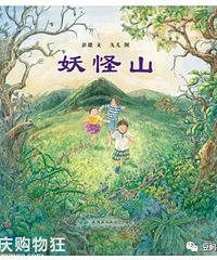 5岁小朋友的推荐书单【推书】