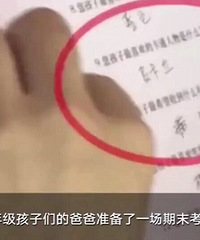 �ְ��뺢�ӻ������ݲμ���ĩ���ԣ�����66.8�� ��ͷֽ�7��