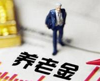 退休金在5千以上的主城居民多吗?