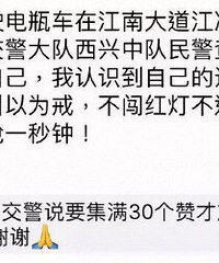 别什么都晒到朋友圈,哈哈哈哈哈