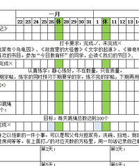 ǵĺҵж٣ݺȫһ21ս