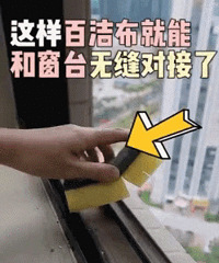 春节来了,给大家安利几个做清洁的小妙招,不用花钱请保洁啦