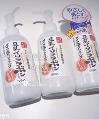 分享卸妆产品,油泡水乳膏你用过吗