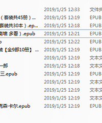 福利,分享一下阅读器里的小说【推书】