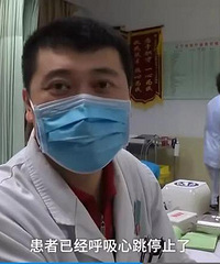 男子年会中大奖回家途中猝死