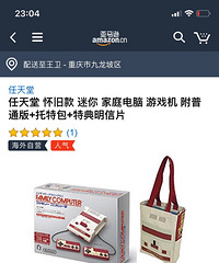 该给小孩买游戏机吗?内心有点纠结。