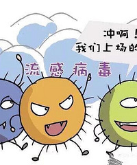 关于奥司他韦(达菲),来自医生的需知