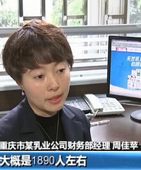 央视记者探访重庆:月收入万元大都无需缴个税