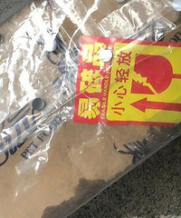 朋友寄的化妆品被快递打碎,怎么办?