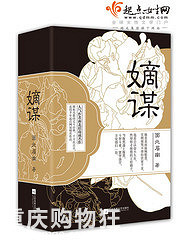 古代架空重生文推荐,总有你喜欢的