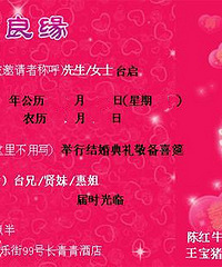 ��Ѫ����������������ȷ�Ľ���ϲ����ôд