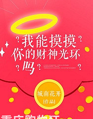这些小说过年看正合适!绝对不书荒